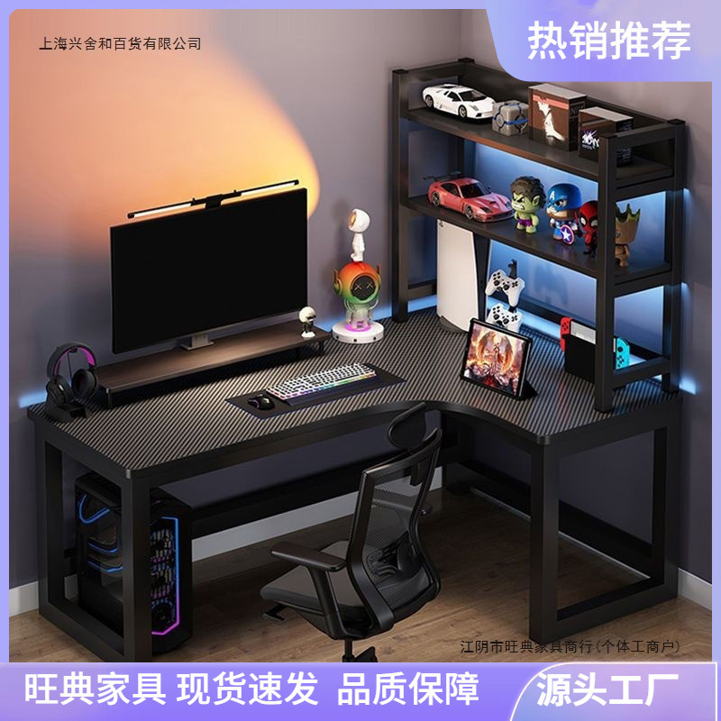 Corner Computer Desk, Desktop Multi-Functional Double Desk, Corner Table, Gaming Desk, Study Desk, Office Desk Corner Computer Desk, Desktop Multi-Functional Double Desk, Corner Table, Gaming Desk, Study Desk, Office Desk