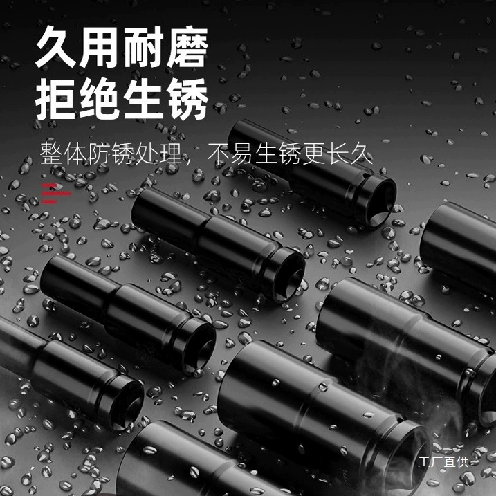 Electric wrench, gloves, hexagonal long set, full set, 32