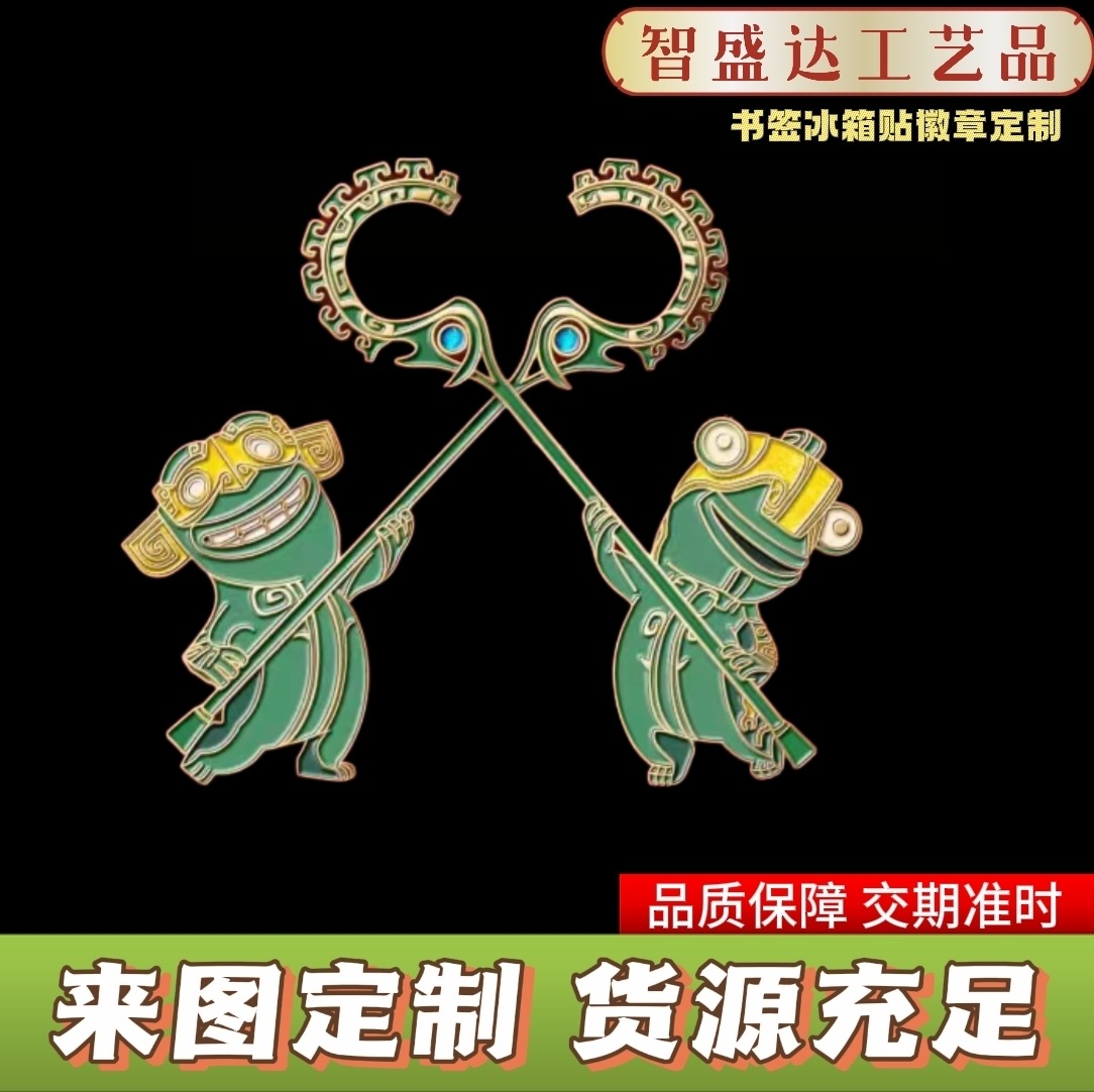 哪吒2魔童闹海周边结界兽定制金属磁吸冰箱贴动漫电影周边收藏纪