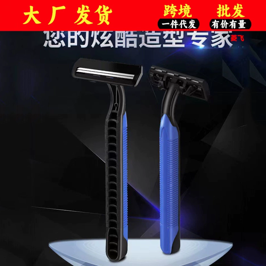 Одноразовая Бритва для гостиничных ванн Бритва для гостиничных принадлежностей Крем для бритья для мужчин и женщин Ручная Бритва для путешествий оптом