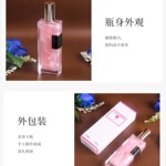 幻彩星辰流沙鎏金香水流沙持久淡香自然清新男士女士古龙香水