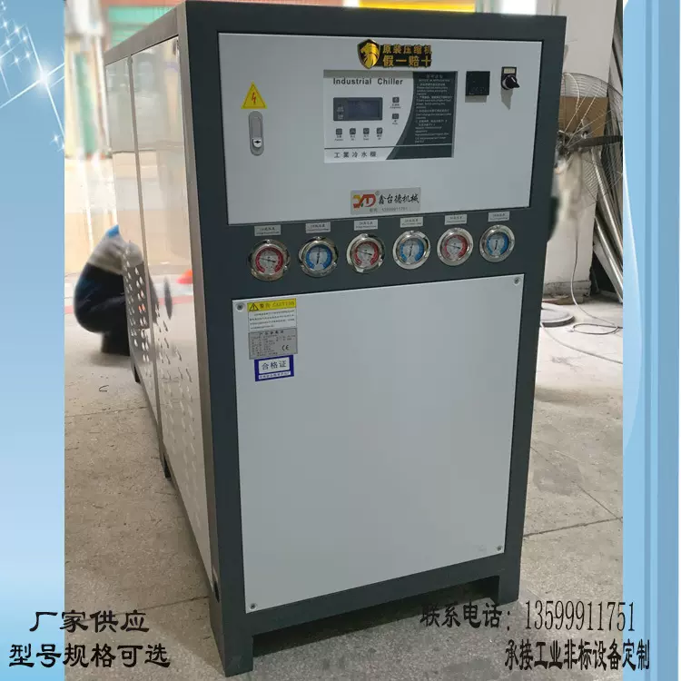 冷热一体机制冷设备工业冷水机冷冻机制冷制热一体机原厂直售批发