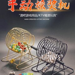 小さなビンゴビンゴパーティーパーティー手動抽選機ターンテーブルゲームカードプラスチック番号ボール