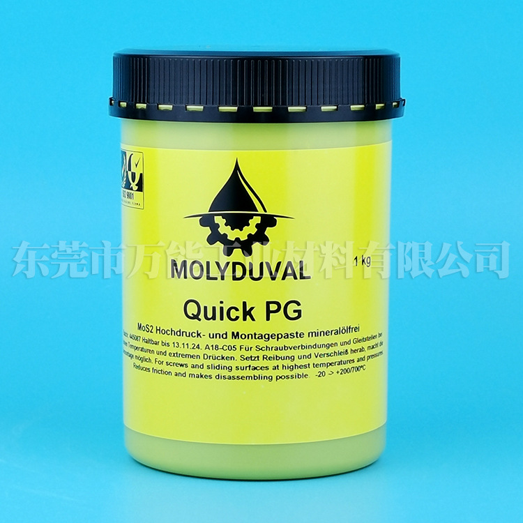MOLYDUVAL Quick GB GG GH GM GN�¹�ħ���������֬