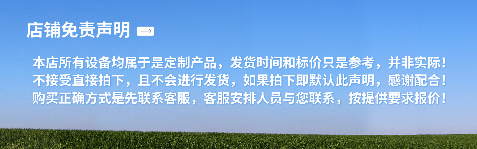 简约风环保新能源PC端banner (2)