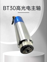气动换刀BT30电主轴5.5kw数控精雕机7.5kw金属模具自动雕铣机