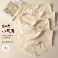 New baby cotton girls underwear solid color simple mid-waist pure cotton 10A antibacterial skin-friendly breathable briefs