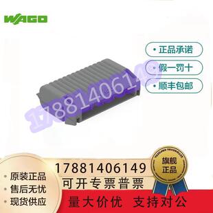 ��WAGO�f��207-1433�f�����z��늾��B��������IPX8��ˮ�^��