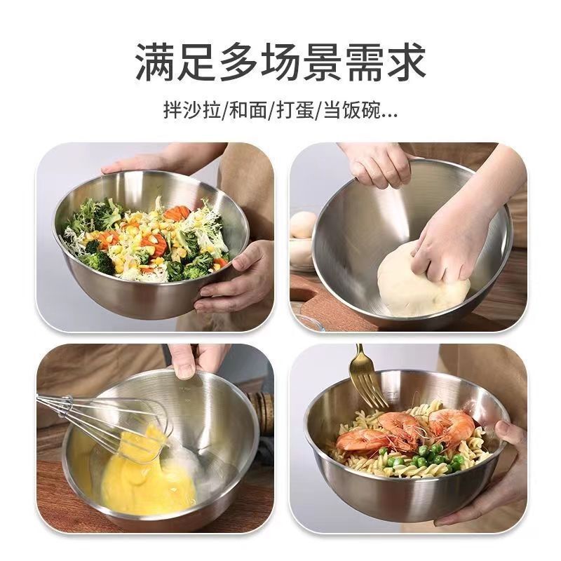 加厚不锈钢沙拉盆日式料理盆家用刻度盆搅拌和面盆打蛋盆烘焙盆|undefined