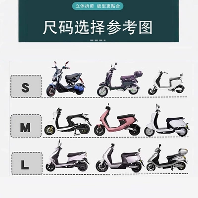 Electric car cushion, Car Seat Cover, Pedal Seat Cover