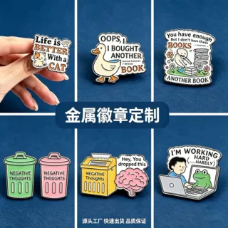 金属烤漆徽章定制个性卡通PIN胸针胸章大学建校周年纪念章定做