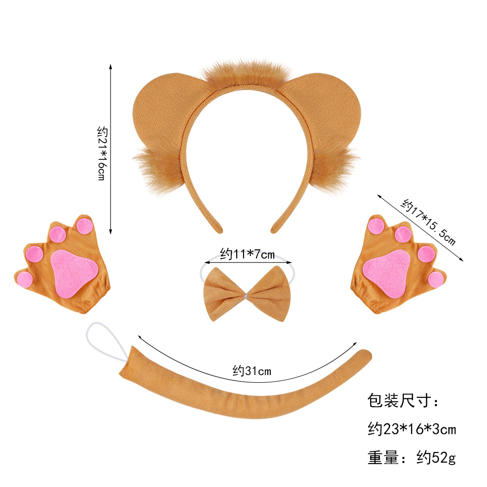 Diadema de animales de Halloween Diadema de león Diadema de baile de disfraces accesorios de rendimiento Diadema de oreja de león tocado al por mayor