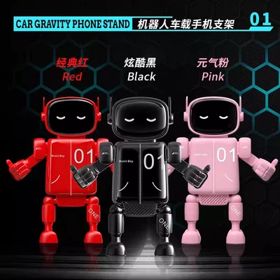 New Cartoon Car Mobile Phone Holder Car Air Outlet Navigation Rack Gravity Type Fully Automatic Robot Model