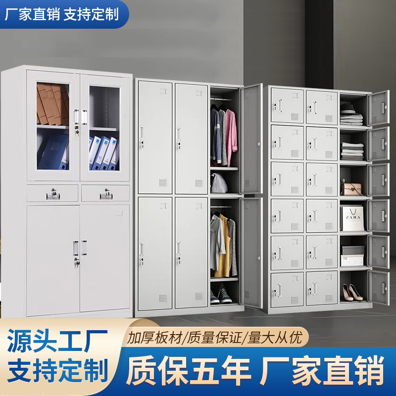 拆装柜铁皮柜办公室文件柜员工卧室更衣柜钢制财务档案储物柜