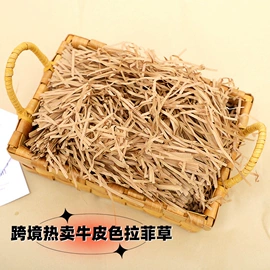 拉菲草;喜糖盒;其他婚庆用品