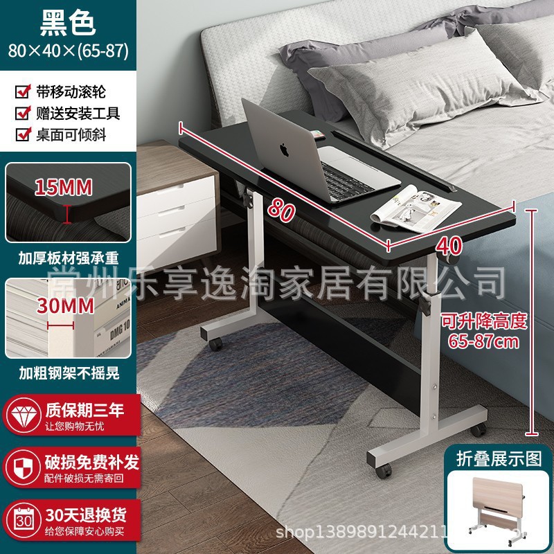 804 접이식 80*40 블랙