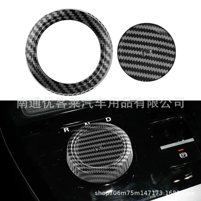 Suitable for MG Mulan MG4 Car interior film