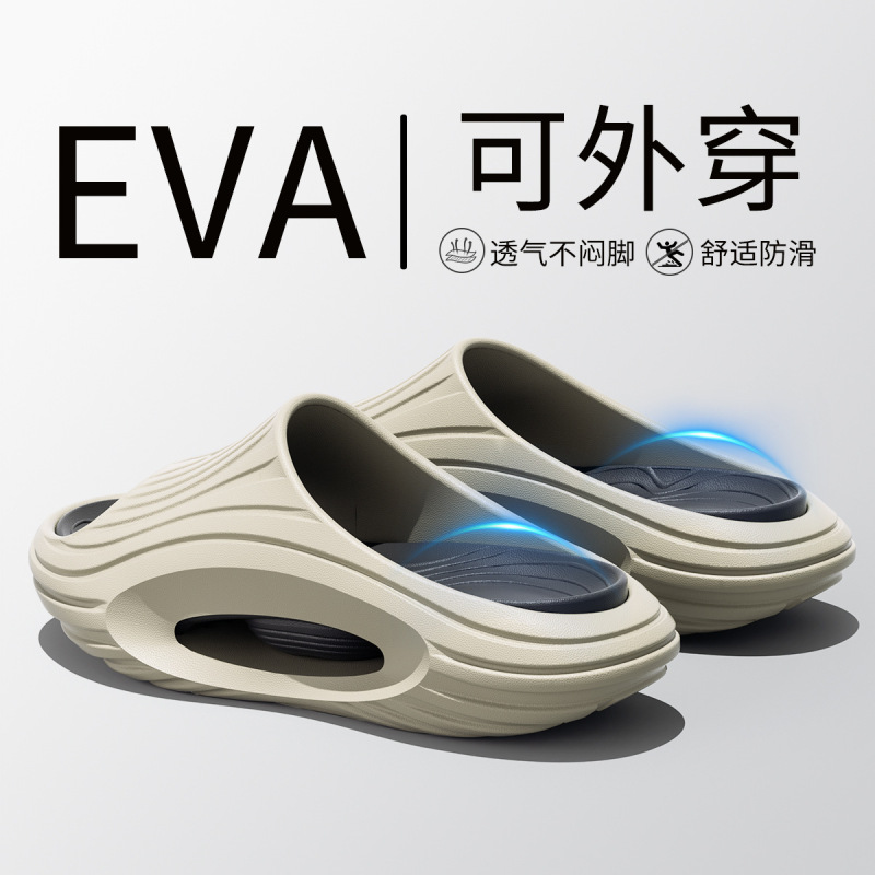 男性スリッパは糞感2025の新型を踏んで、厚い底のeva滑り止めのアウトドアスポーツのサンダルを履いています。|undefined