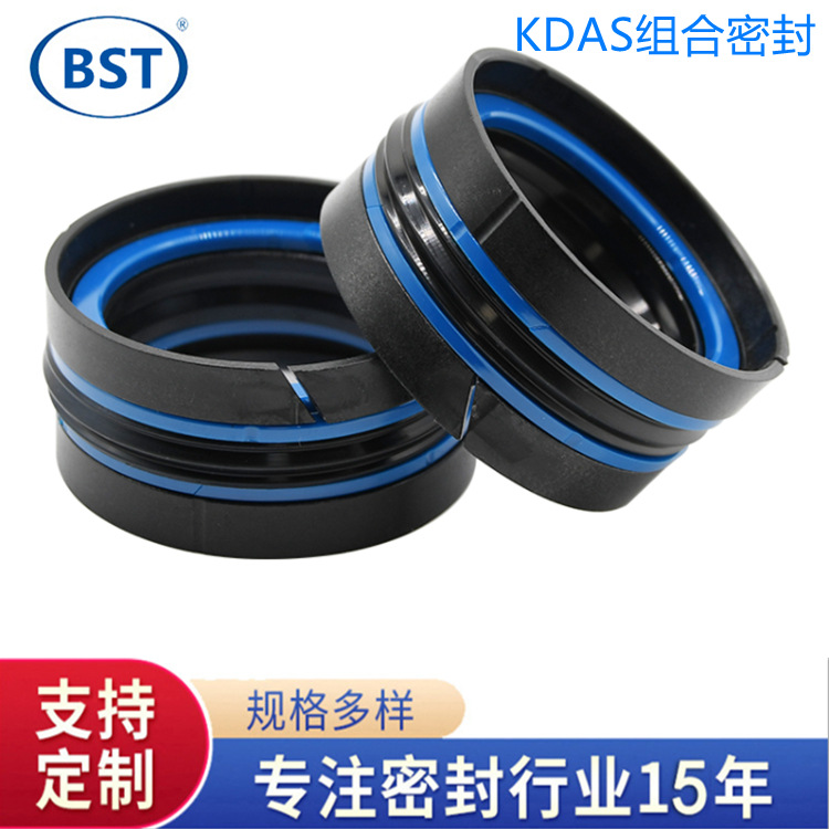现货供应KDAS双作用液压油缸活塞密封件注塑机汽车尾板活塞密封件