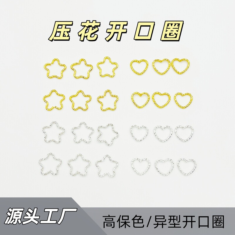 Heart-Shaped Five-Pointed Star Embossed Open Ring Keychain Connector Ring Phone Chain DIY Jewelry Accessories Irregular Open Ring Heart-Shaped Five-Pointed Star Embossed Open Ring Keychain Connector Ring Phone Chain DIY Jewelry Accessories Irregular Open Ring