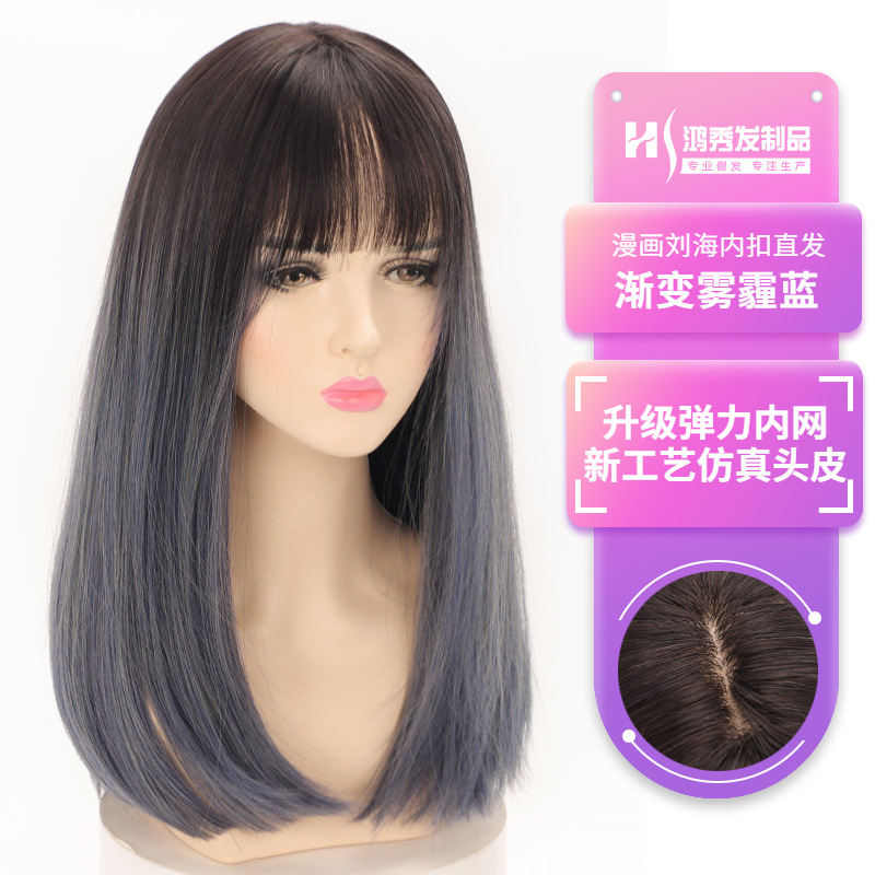[Upgrading Elastic Network]Wig Long Straight hair Round face Qi Liu jk All-caps