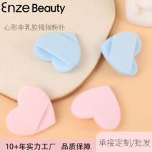 ����Ĵָ�ۓ��|�ɝ���ò��Է۷���y�������y�����yƷɢ��