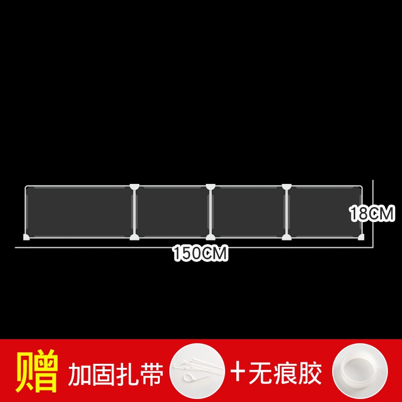 긴 150cm 높이 18cm