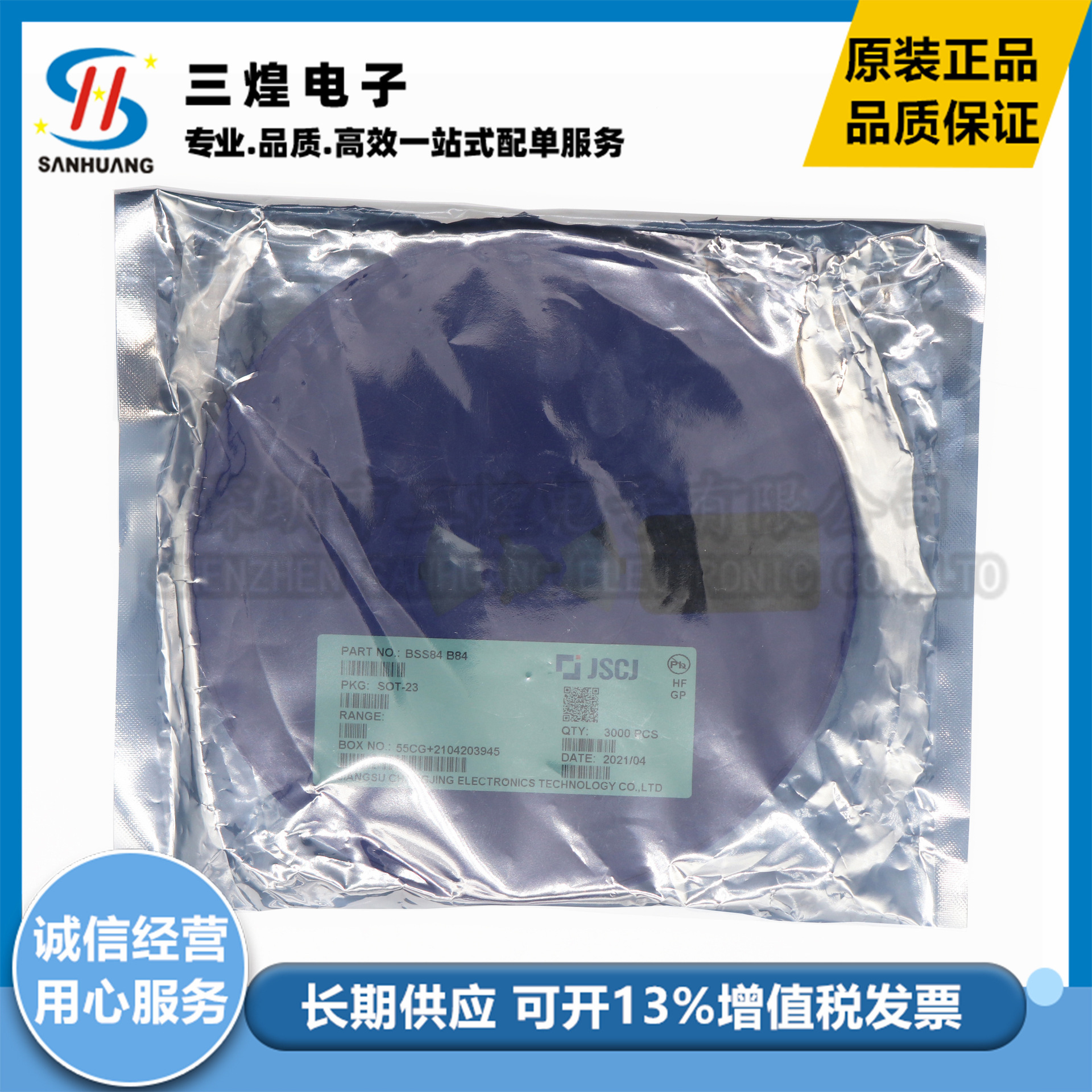 全新 BSS84 SOT-23 丝印B84 P沟道 晶体管 贴片场效应管MOS管