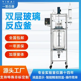 反应釜;恒温试验设备;蒸发器