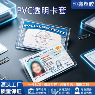 �羳�t���籣����pvc��ˮ���� �W����Ƭ͸�����o�ו��T��Ĥ���l