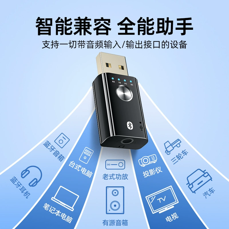 4-в-1 USB Bluetooth-приёмник 5.1, Bluetooth аудиоадаптер для компьютера/ПК, передатчик, подключение внешней звуковой карты