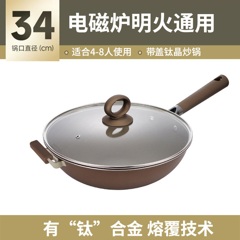 귀와 뚜껑이 있는 34CM 냄비(티타늄 0 코팅)