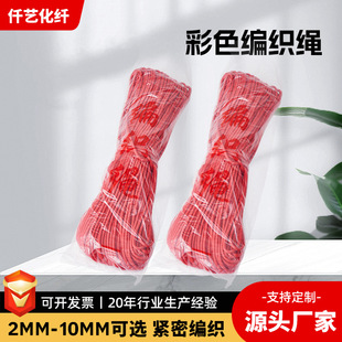 ��ɫ�����K2-10mm�F؛��о�����K�ֹ�diy�����K�๦�ܑ��� �����K