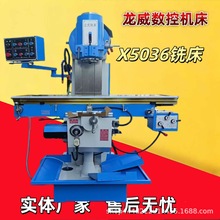 ɽ�|����X5036��ʽ㊴���헙C���M�oȫ���|��Դ�^�S����̖�Rȫ