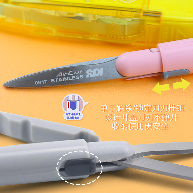 Ручные safety scissors SDI