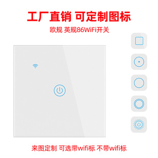 Customized Icon Zero Fire European and British Regulations Won the Bid for Type 86 Touch Smart Wifi Switch