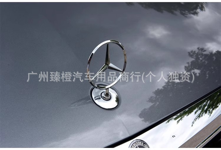 Suitable for Mercedes-Benz Hood Emblem W210/220 Front Hood Emblem W221 Metal Modified Hood Emblem