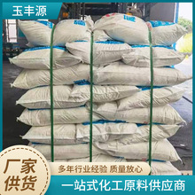 厂家销售工业葡萄糖山东 水处理工业葡萄糖 生物培菌固体葡萄糖