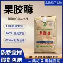 酿造果汁果胶酶酶制剂