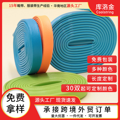 Kro Shoelace Leatherwear cortex Shoelace Metal Martin Boots leather shoes PU waterproof Versatile Casual shoes