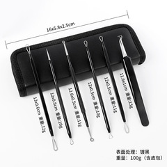 Acne needle set, cell clip, acne blackhead clip, tweezers, acne squeezing needle, beauty needle set wholesale
