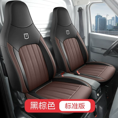 E6 Car Seat Covers, Custom-Made | Modelə uyğun (Original) oturacaq örtükləri - black-and-brown-two-seater-standard-version-exclusively-for-xingxiang-v6e-please-leave-a-message-for-the-year-configuration-when-placing-an-order