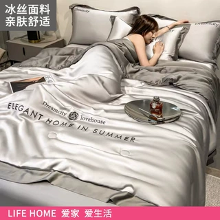 夏季冰丝空调被夏凉被四件套可机水洗夏被单人双人被芯夏天薄被子