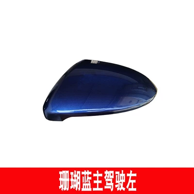 Mirror Frame Turn Signal, Large field of view rear view auxiliary mirror - volkswagen-golf-7-rearview-mirror-cover-driver-coral-blue