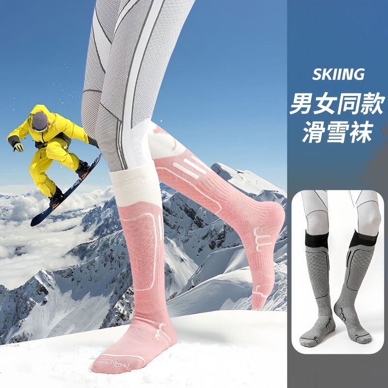 Ski socks men's autumn and winter warm thick stockings women's professional cycling mountaineering running hiking compressed wool socks Ski socks men's autumn and winter warm thick stockings women's professional cycling mountaineering running hiking compressed wool socks