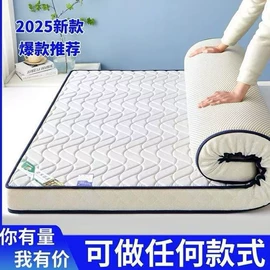 四件套;绒毯;记忆床垫