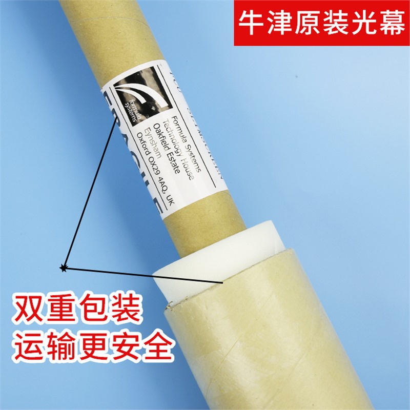 电梯配件|通力光幕|牛津光幕|FCU0735|FCU0740|E35|KM897294