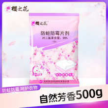 ��֮�����l������ùƬ�������X��K�l������x������С��ط��g