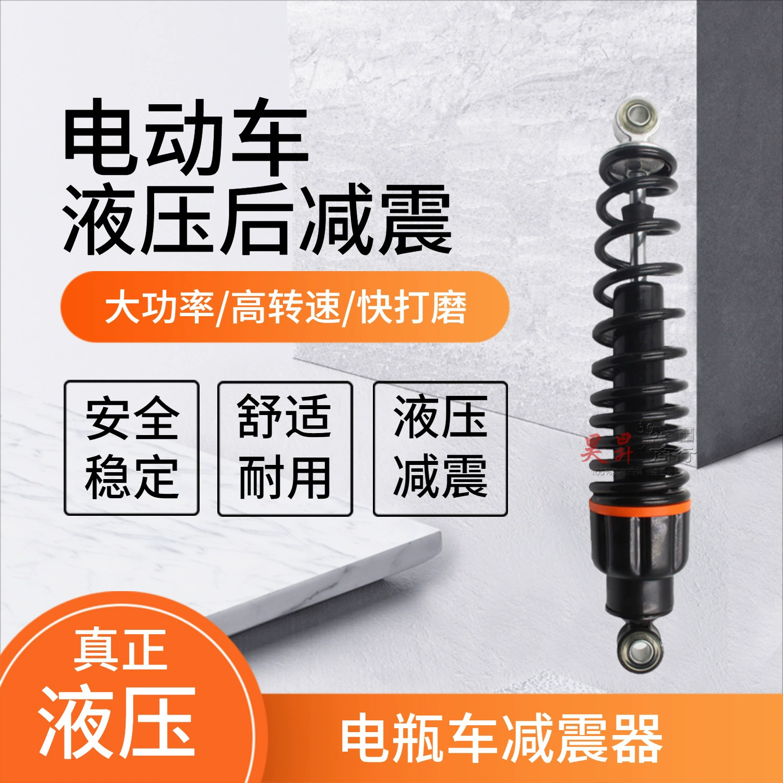 Электромобиль амортизатор мотоцикл гидравлический амортизатор аккумулятор автомобиль давление масла задний амортизатор Задний амортизатор оптом