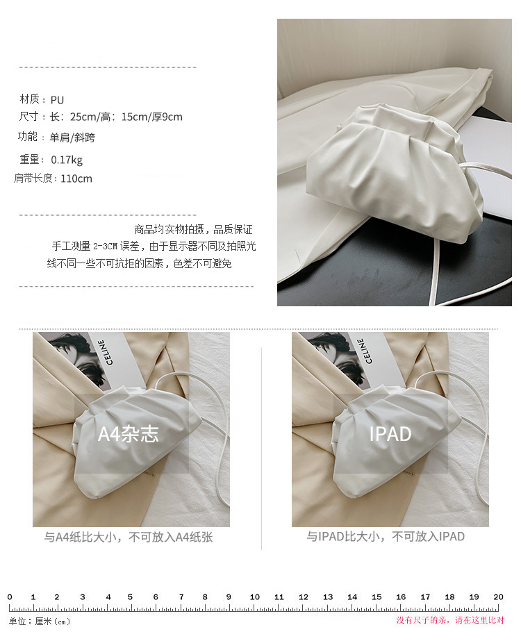 Fashion Solid Color Cloud Shape Portable Bag display picture 15